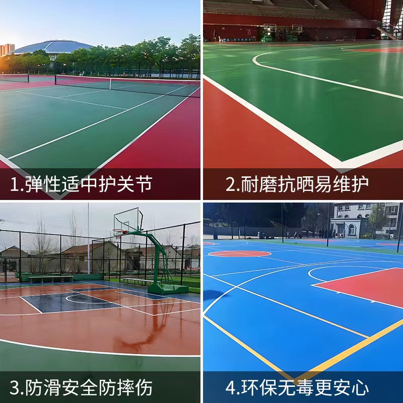 眉山市硅PU球场塑胶篮球场 - 价格